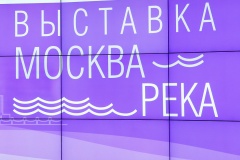 Специалисты Департамента ГОЧСиПБ рассказали об обеспечении безопасности на Москве-реке