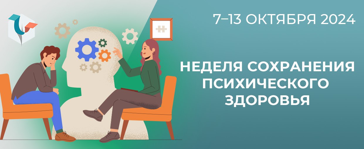 Заботиться о своем ментальном здоровье – это уже не просто модная тенденция, а ответственный и мудрый подход к собственному благополучию и внутренней гармонии. 