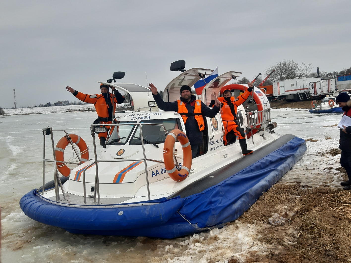 Московская городская поисково-спасательная служба на водных объектах отмечает 26-летие со дня образования