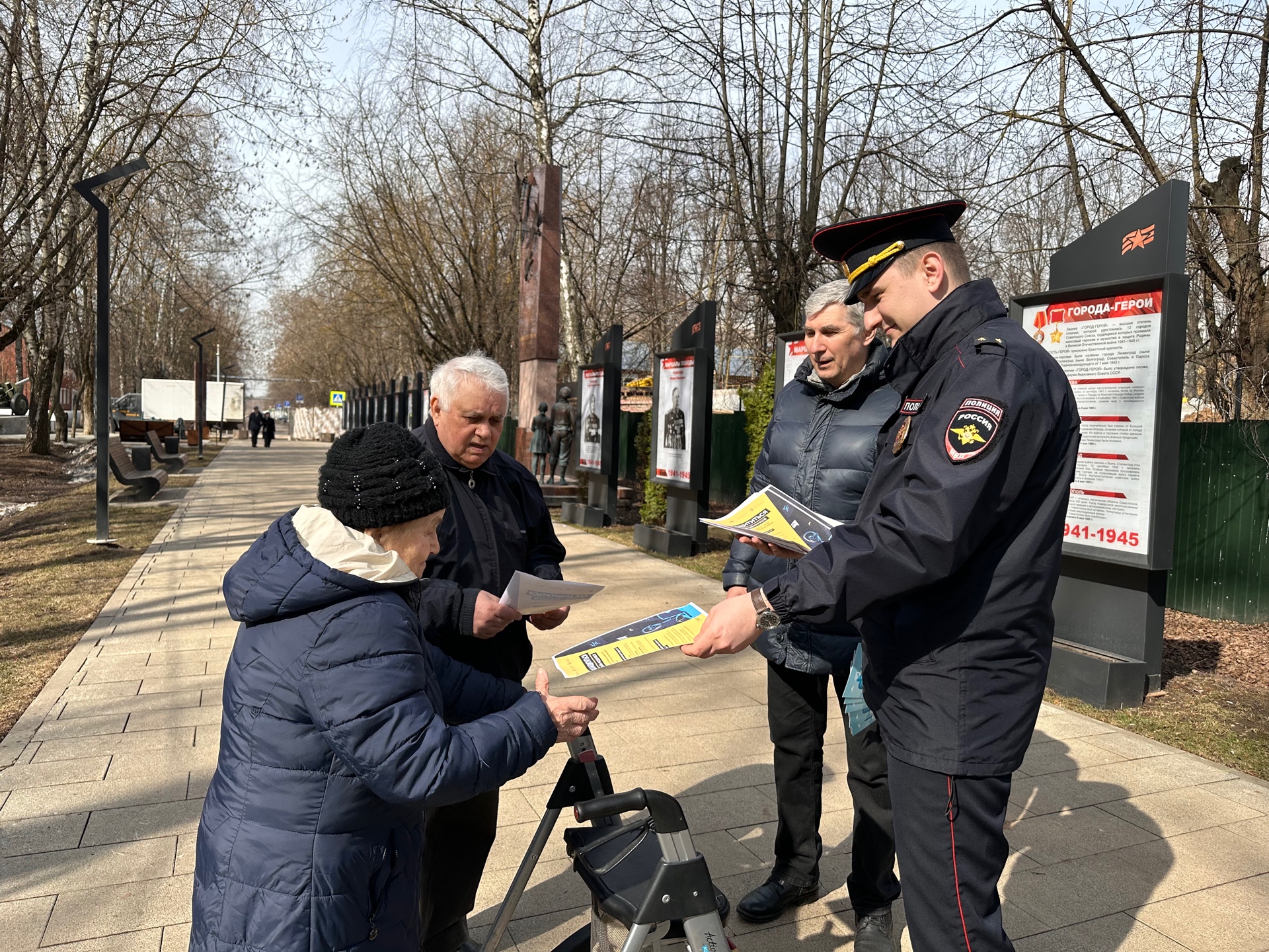 На территории ТиНАО состоялось профилактическое мероприятие, направленное на профилактику дистанционного мошенничества