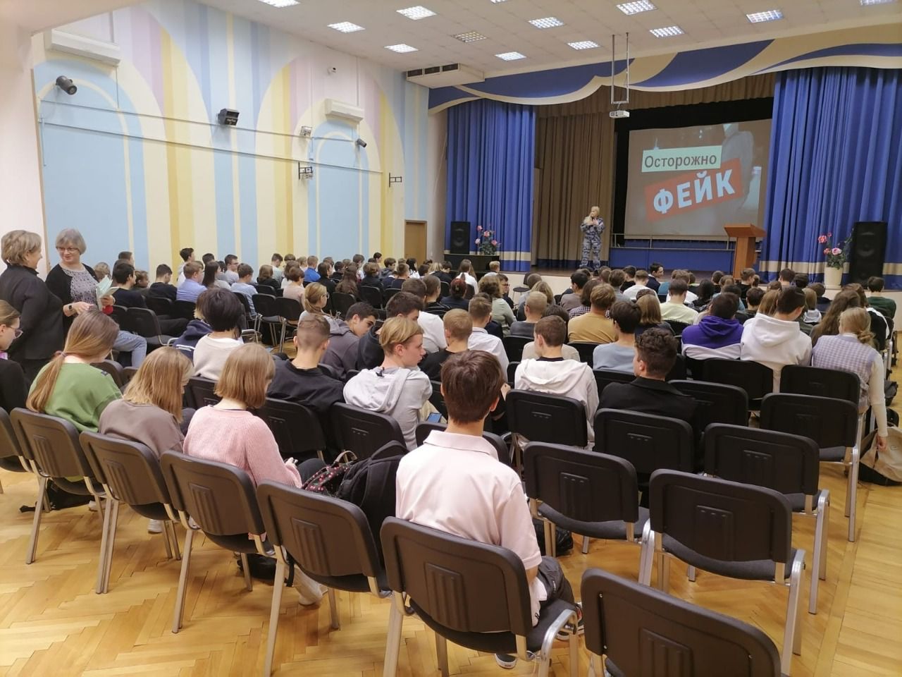 Об опасности фейков в сети «Интернет» московским  школьникам  рассказали  сотрудники Росгвардии 