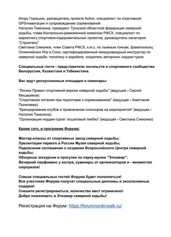 Снимок экрана 2023-06-28 104741.png